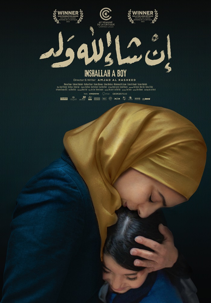 Inshallah A Boy Film